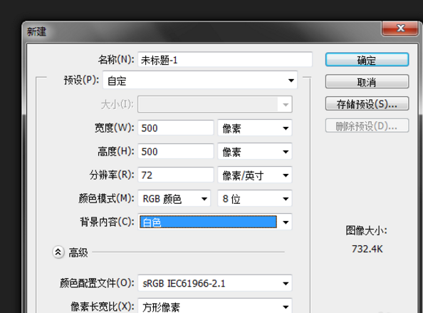 Photoshop让文字呈现两种颜色的详细操作