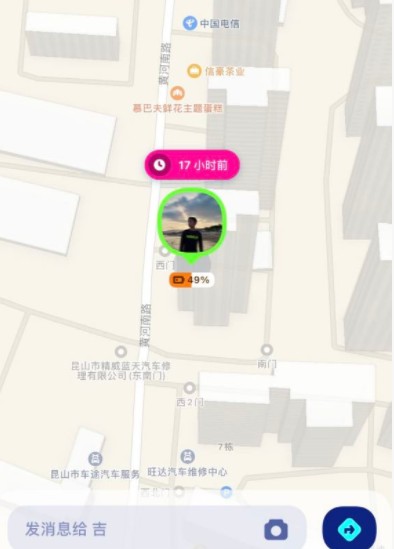 zenly睡觉的符号怎么出现?zenly显示正在睡觉设置教程