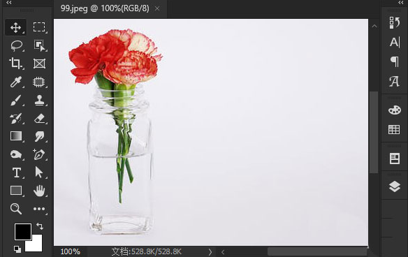 ps怎么去掉图片底色？ps文字背景叠底方法介绍
