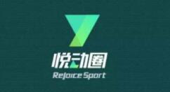 悦动圈绑定手机号的操作流程