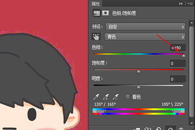 怎么使用PS将证件照蓝底换红底 PS将证件照蓝底换红底教程方法