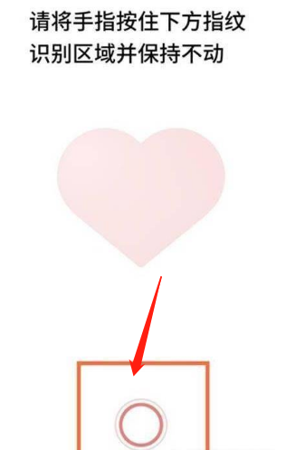 魅族18怎样测试实时心率?魅族18测试实时心率教程