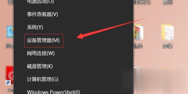 手机连电脑usb无法识别怎么办?手机usb无法连接电脑的解决方法(6)