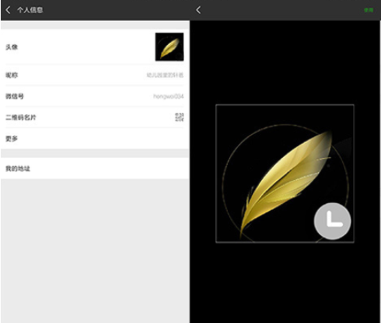 微信设置隐身离线的简单使用教程