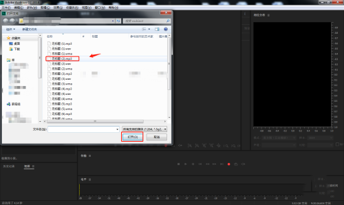 AU怎么设置中间道路环绕声混响效果?AU设置中间道路环绕声混响效果教程