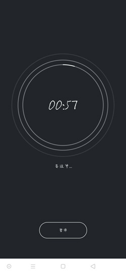 翻页时钟倒计时如何设置?翻页时钟倒计时设置教程