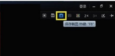 迅雷看看播放器中截取静态和动态图的操作教程