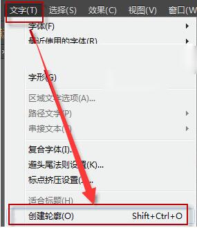 Ai怎么将文字转曲?Ai将文字转曲的操作方法
