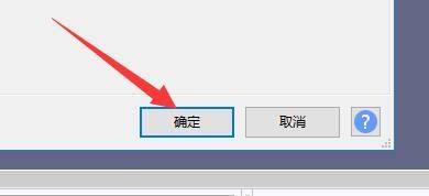 Audacity怎么设置顶部未固定时则自动滚动?Audacity设置顶部未固定时则自动滚动教程