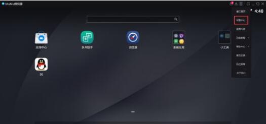 网易MuMu模拟器如何渲染加快？网易MuMu模拟器渲染加快方法