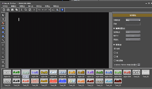 edius制作快节奏字幕的操作方法