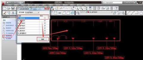AutoCAD2016使用出具通快速绘制水电图纸的操作教程