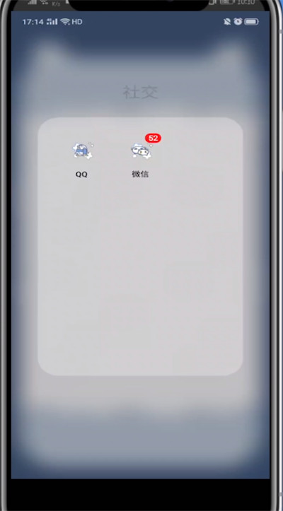 微信小视频保存到手机相册的方法
