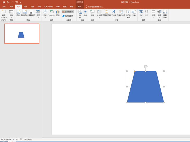 PPT制作沙漏动画效果的操作方法