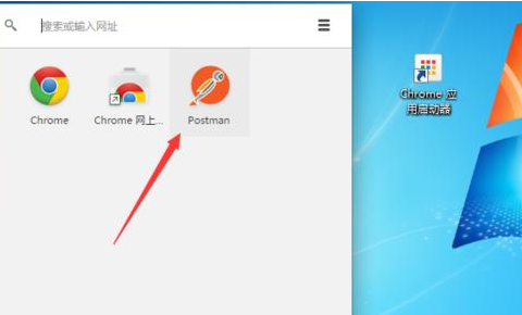 谷歌浏览器下载安装Postman插件的详细过程