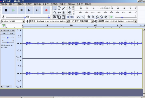 Audacity怎么修音?Audacity修音教程