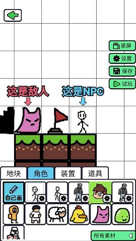 创游编辑器怎么创作像素画？创游编辑器创作像素画教程