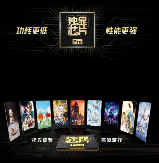 iqoo9有什么新功能?iqoo9新功能一览