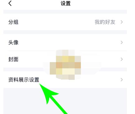 qq匿问我答在哪里开启?qq开启匿问我答的方法