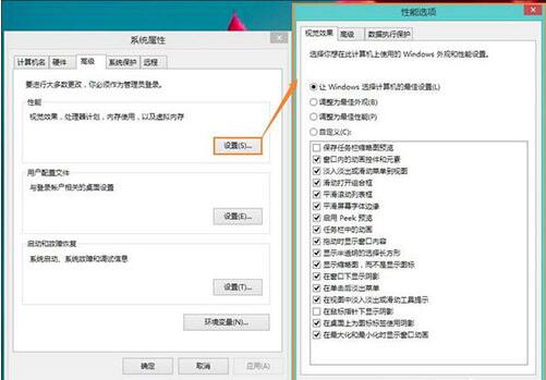 win8系统任务栏假死的处理方法