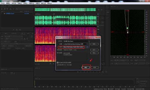 AU怎么设置中间道路环绕声混响效果?AU设置中间道路环绕声混响效果教程