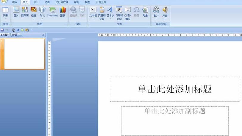 PPT幻灯片怎样插入避免重复 PPT幻灯片避免插入重复的图片的操作方法