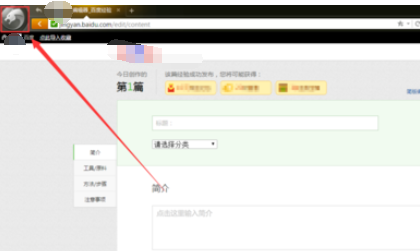 猎豹浏览器清除缓存的具体使用步骤