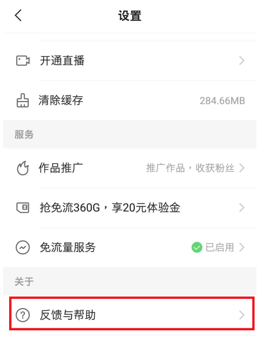 快手怎么发布超长视频 快手发布超长视频的方法