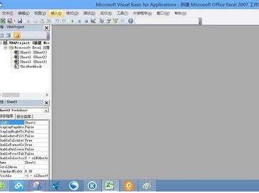 excel2007调出vba的操作步骤