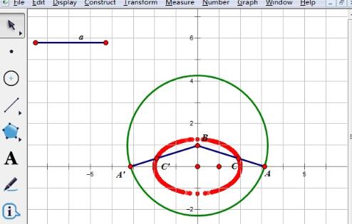 几何画板绘制半个椭圆的简单过程