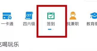 支付宝学生认证的流程分享