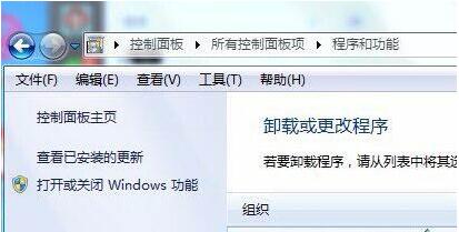 win8系统localhost打不开的处理教程