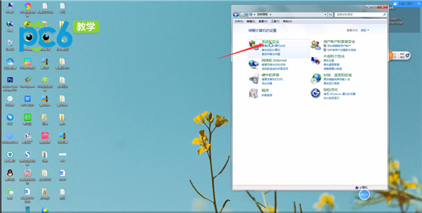 Win7设置电脑休眠时间的操作方法
