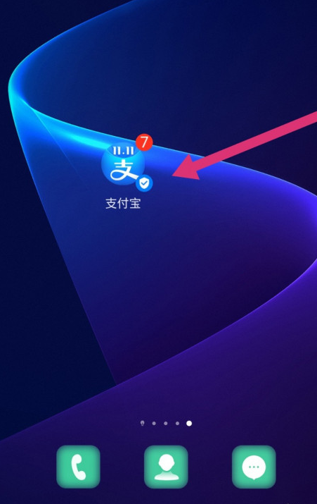 支付宝怎么进行账号挂失?支付宝进行账号挂失的方法步骤