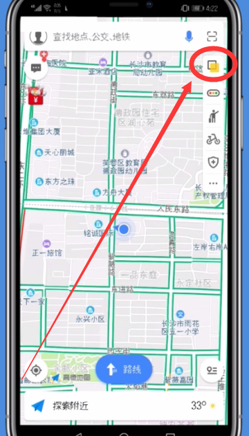 高德地图查公交路线的简单步骤