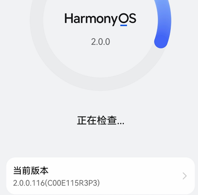 华为鸿蒙系统为什么充电变慢?华为鸿蒙系统充电变慢解决方法