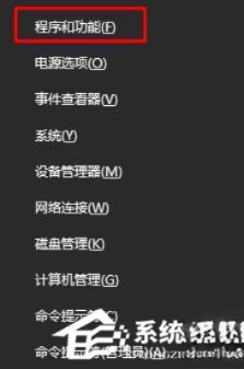 Win10系统kingsoft是什么文件夹?可以删除吗?