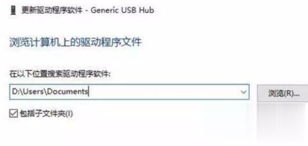 手机连电脑usb无法识别怎么办?手机usb无法连接电脑的解决方法(8)