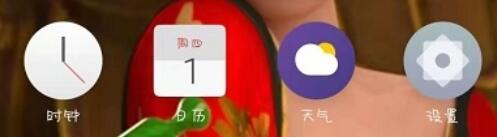 魅族16sPro恢复备份的方法步骤