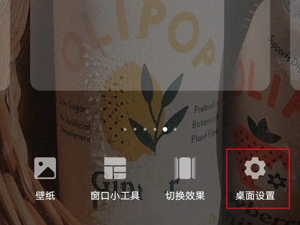 如何开启荣耀50智慧助手?荣耀50开启智慧助手方法