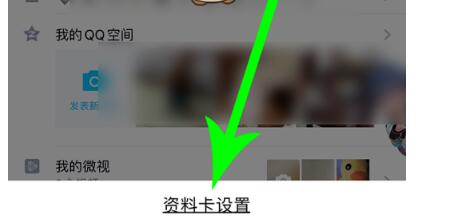 qq匿问我答在哪里开启?qq开启匿问我答的方法