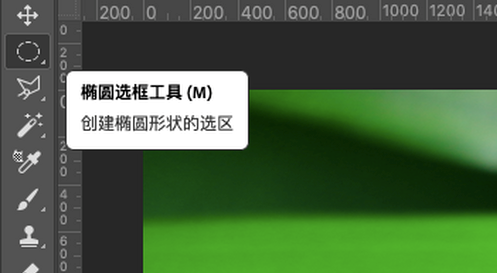 PS做出叶上水珠的详细步骤