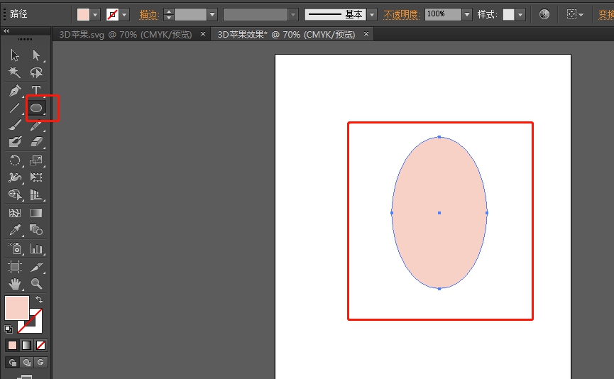 AI如何快速制作3D苹果造型?AI快速制作3D苹果造型操作教程