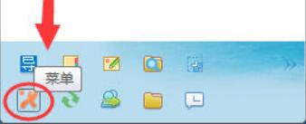 飞鸽传书重置文件保存路径的具体操作方法