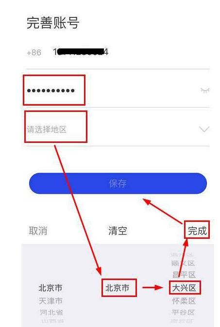 国家反诈中心怎样认证人脸识别 国家反诈中心人脸识别认证教程