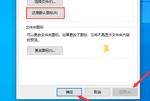 win10升级1903后文件夹背景变成黑色怎么办(1)
