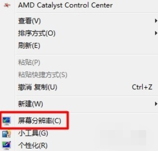 win10电脑如何设置多屏显示?win10电脑设置多屏显示的方法(2)