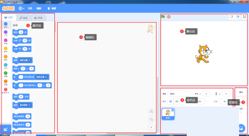 Scratch Desktop怎么编写程序?Scratch Desktop编写程序教程