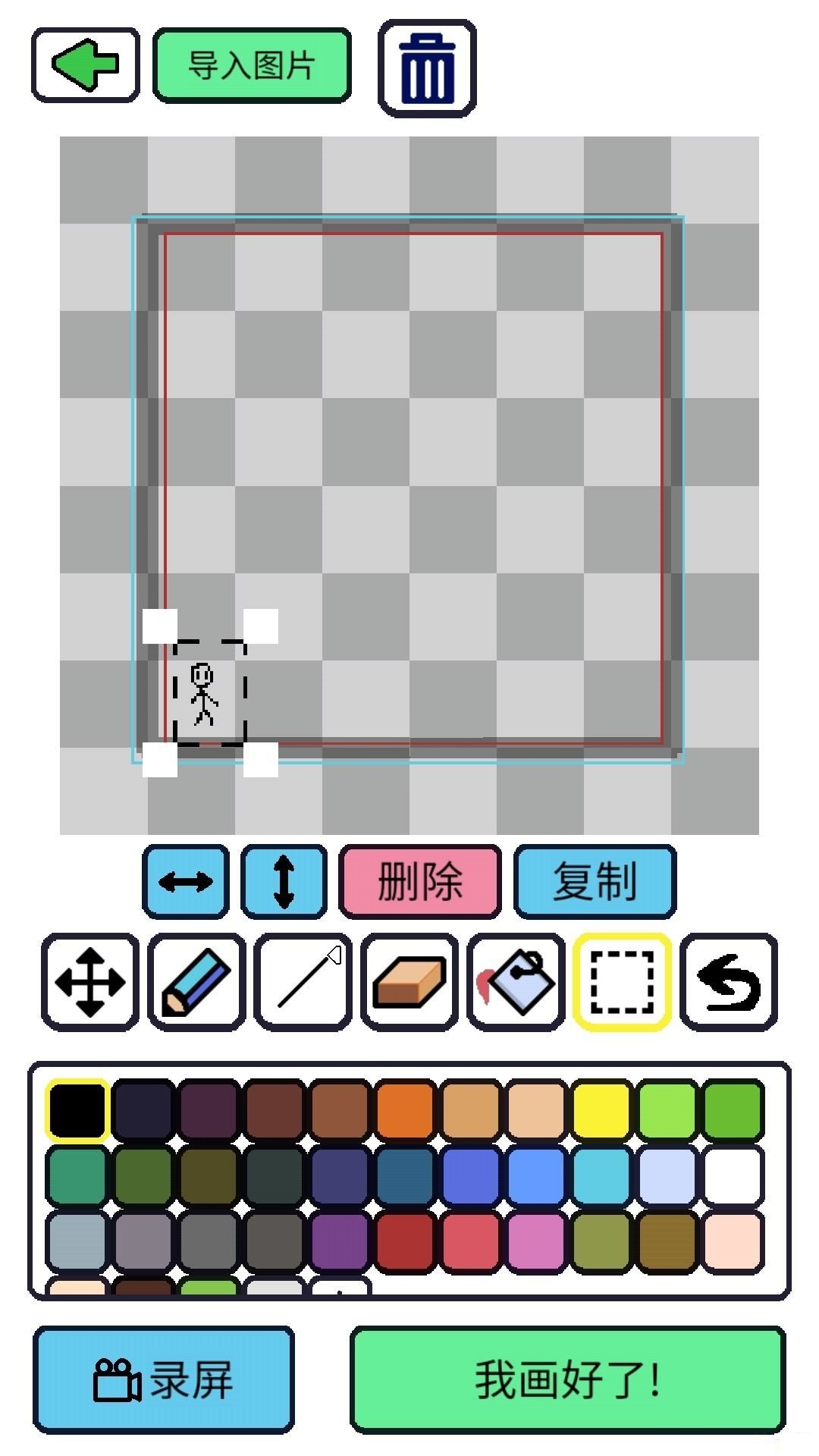 创游编辑器怎么创作像素画？创游编辑器创作像素画教程