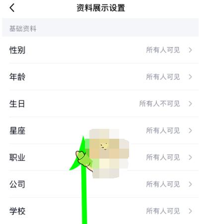 qq匿问我答在哪里开启?qq开启匿问我答的方法